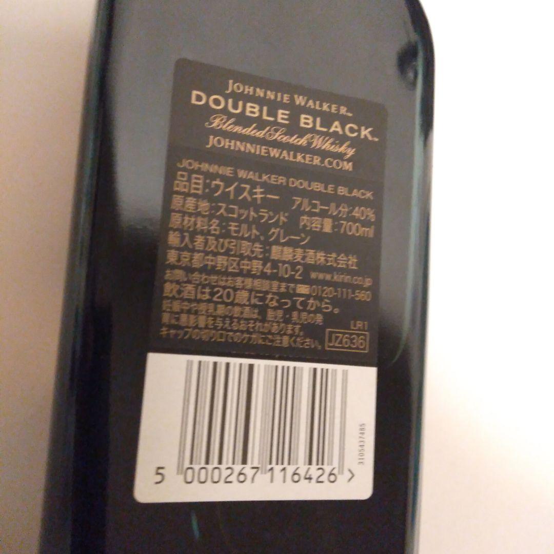 ジョニーウォーカー　ダブルブラック 700ml　3本セット 11月21