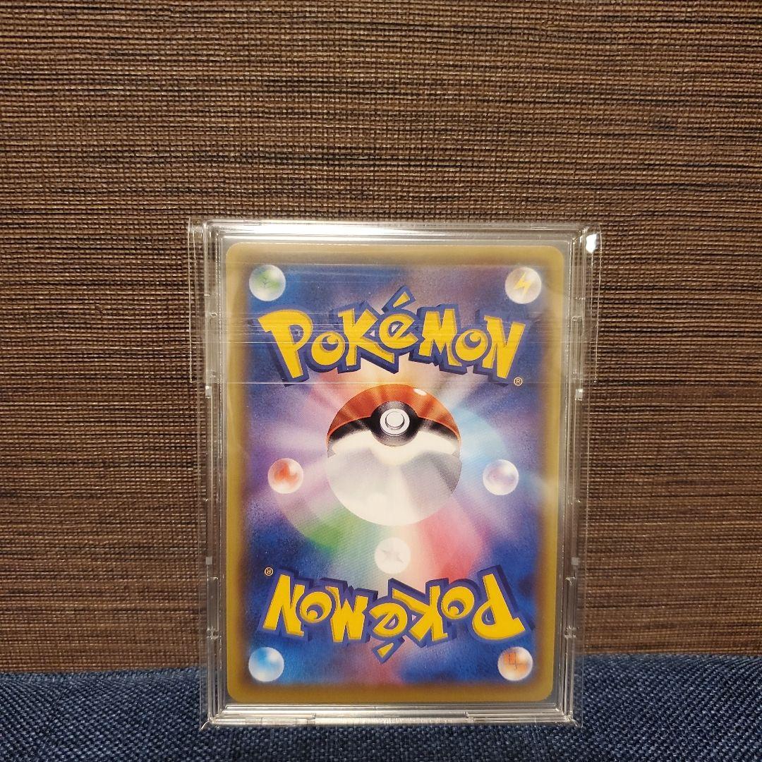 ポケモンカード　ミュウV　SR　SA　美品