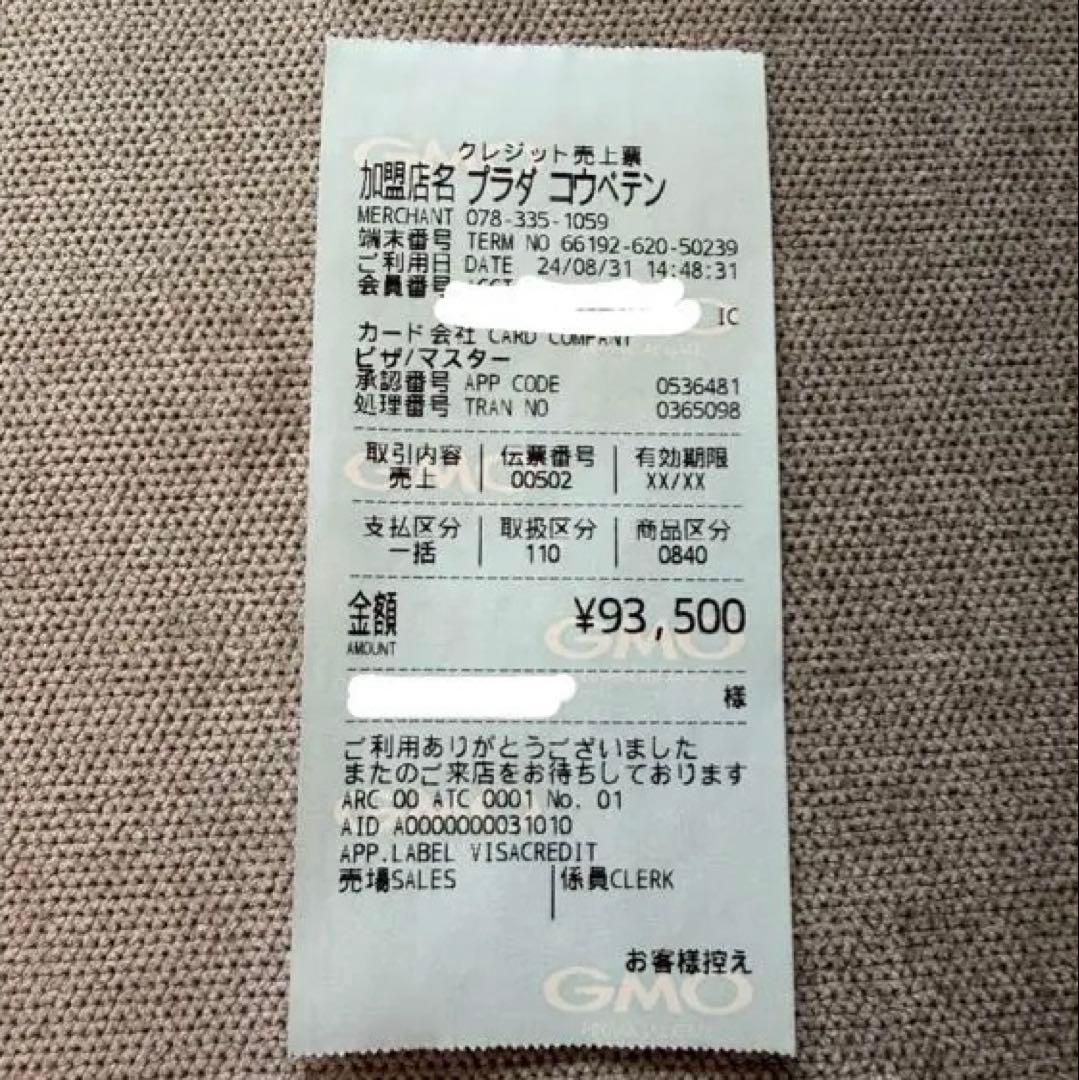 【美品】PRADA サフィアーノトライアングル 財布