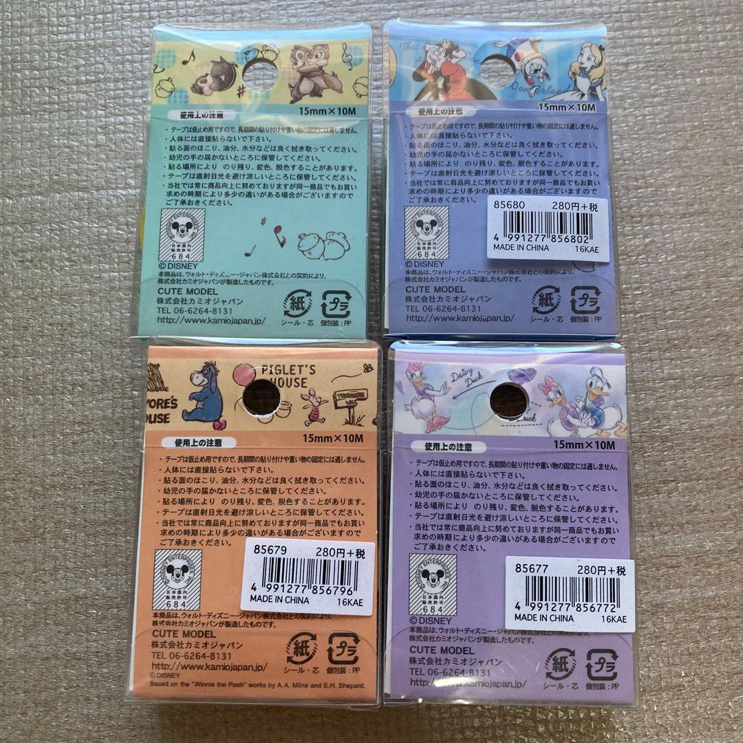 ディズニーキャラクターマスキングテープ４個セット