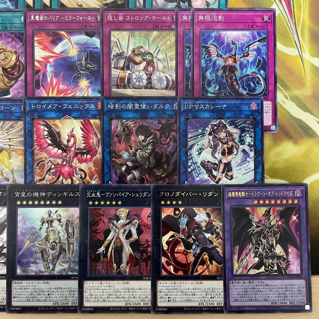 本格構築 武藤遊戯デッキ 破壊竜ガンドラG デーモンの光来 光の黄金櫃