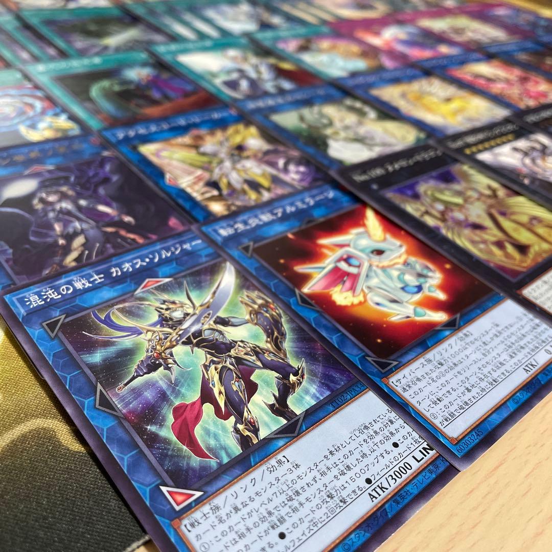 本格構築 武藤遊戯デッキ 破壊竜ガンドラG デーモンの光来 光の黄金櫃