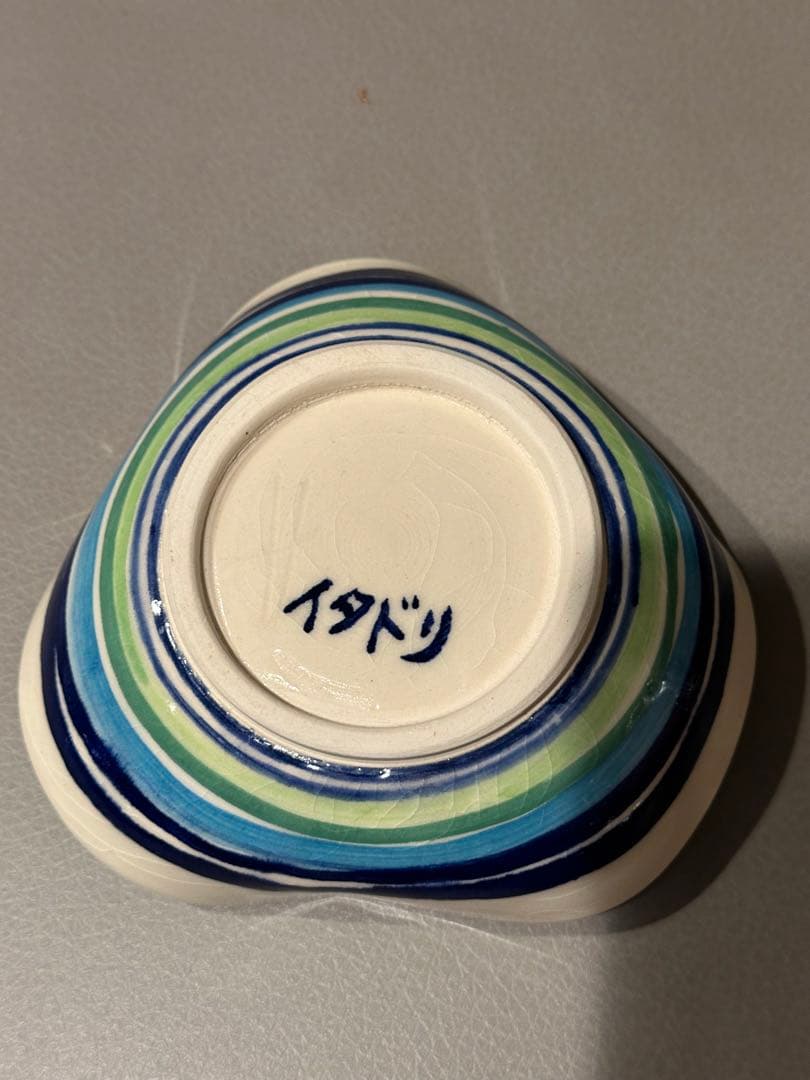 南島焼　お皿2枚1セット