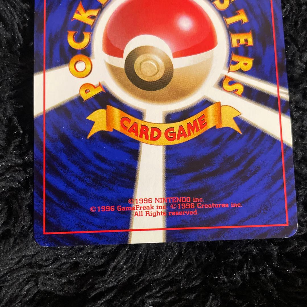 【超美品】ピカチュウ ● 第1弾拡張パック　ポケモンカード　旧裏　マークあり