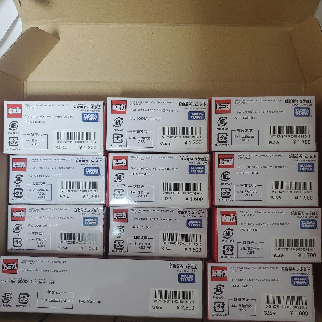 トミカ ディズニーモデル 12点セット