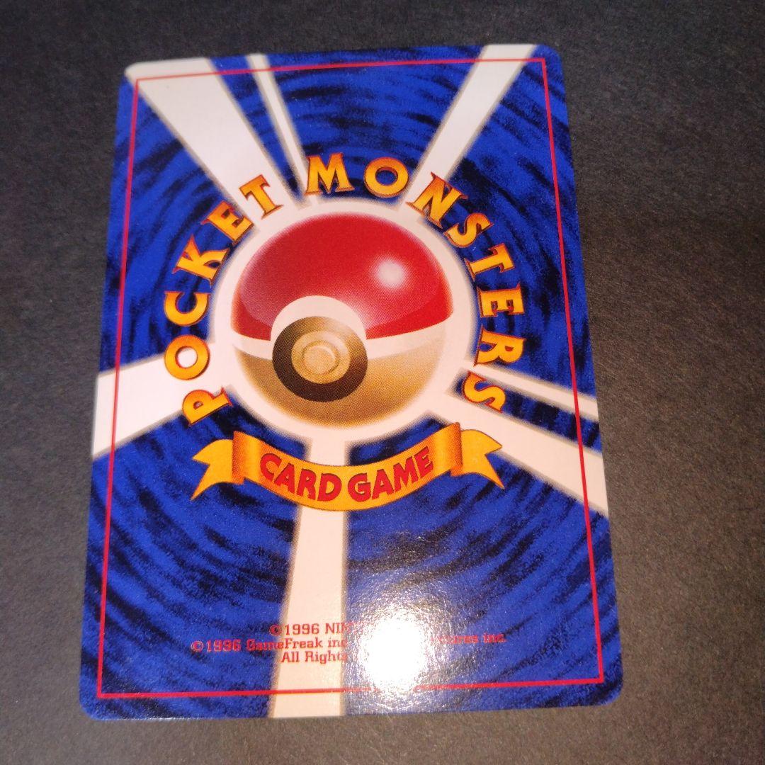 シャワーズ　旧裏　ポケモンカード　渦巻きホロ　モンボホロ　新年特別価格