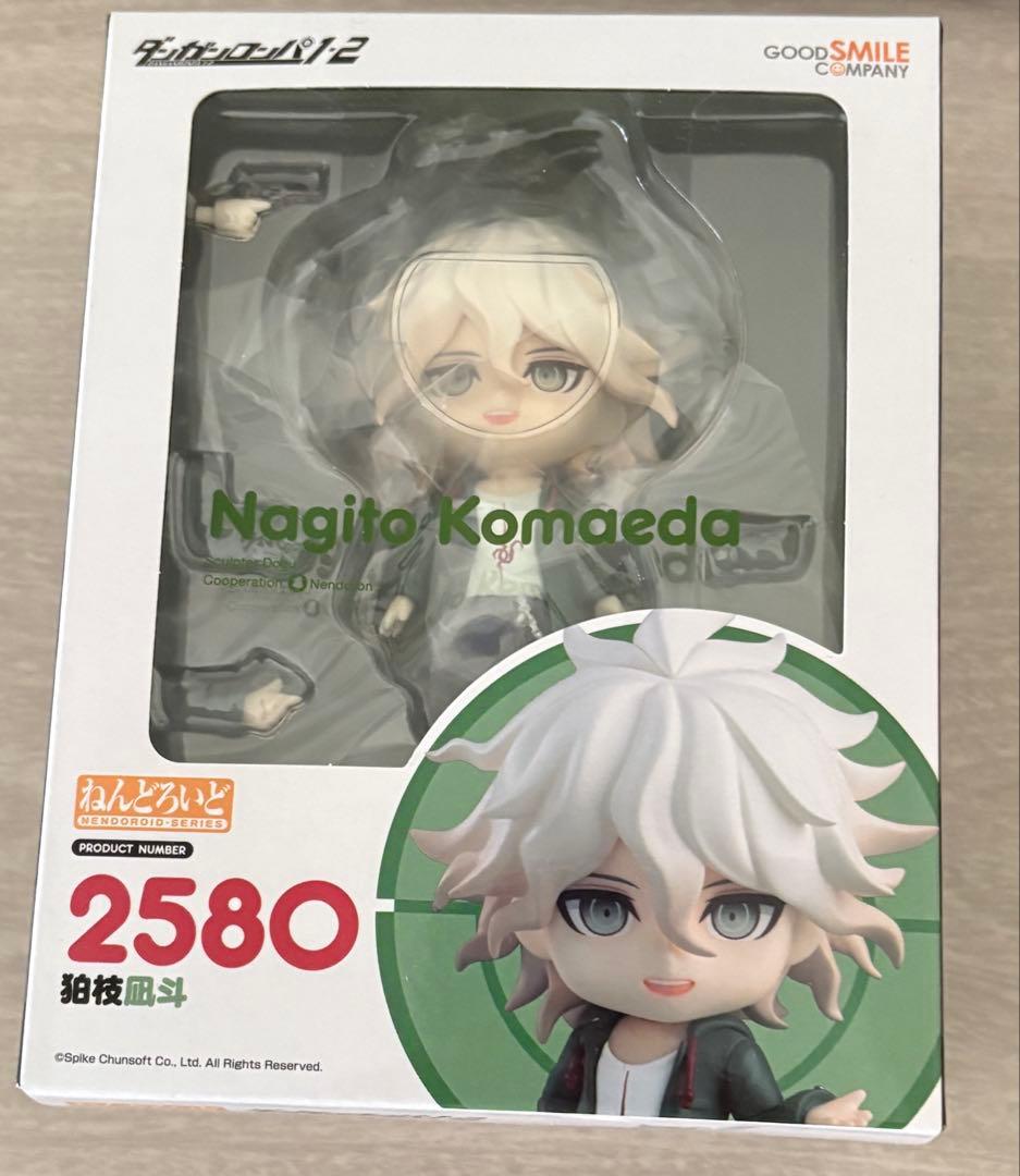 ねんどろいど 狛枝凪斗