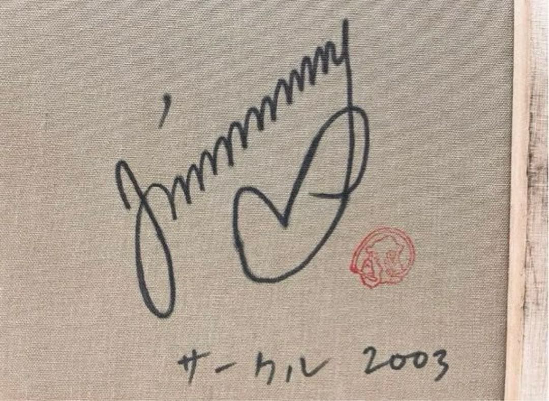 ジミー大西「サークル」F8号　手描き油彩