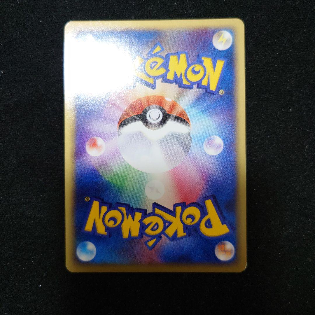 拡張パック ロケット団の逆襲 064/084　R団のミュウツーex　渦ホロ