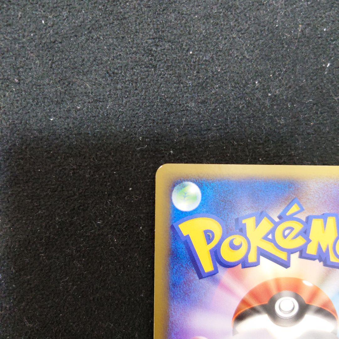 拡張パック ロケット団の逆襲 064/084　R団のミュウツーex　渦ホロ