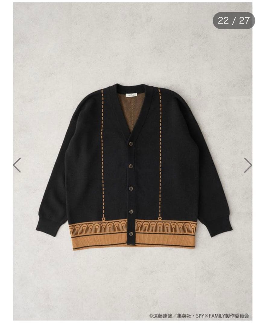 SPY×FAMILY　イーデン校制服イメージ　ニットカーディガン