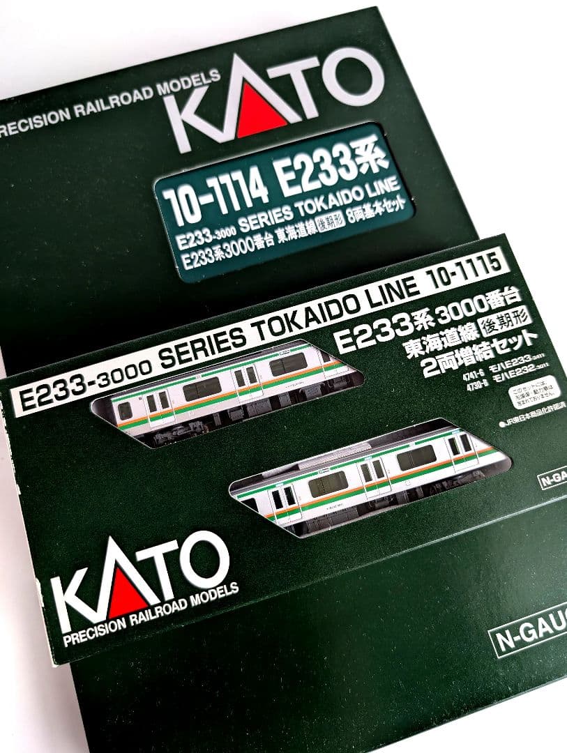 KATO　E233系 3000番台　東海道線　後期形　8両基本+2両増結セット