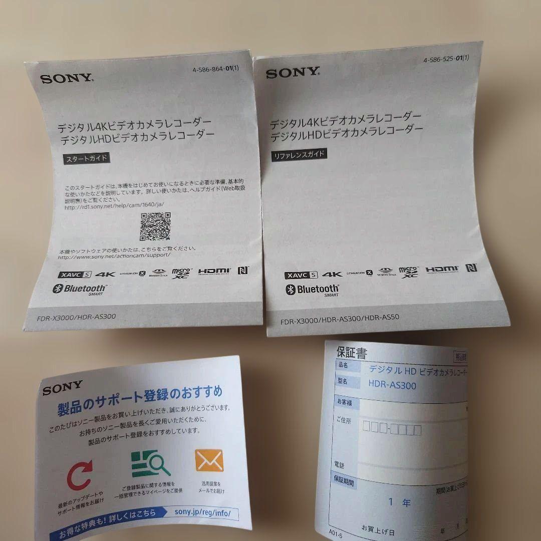 美品　SONY HDR-AS300 アクションカメラ　付属品すべてあり