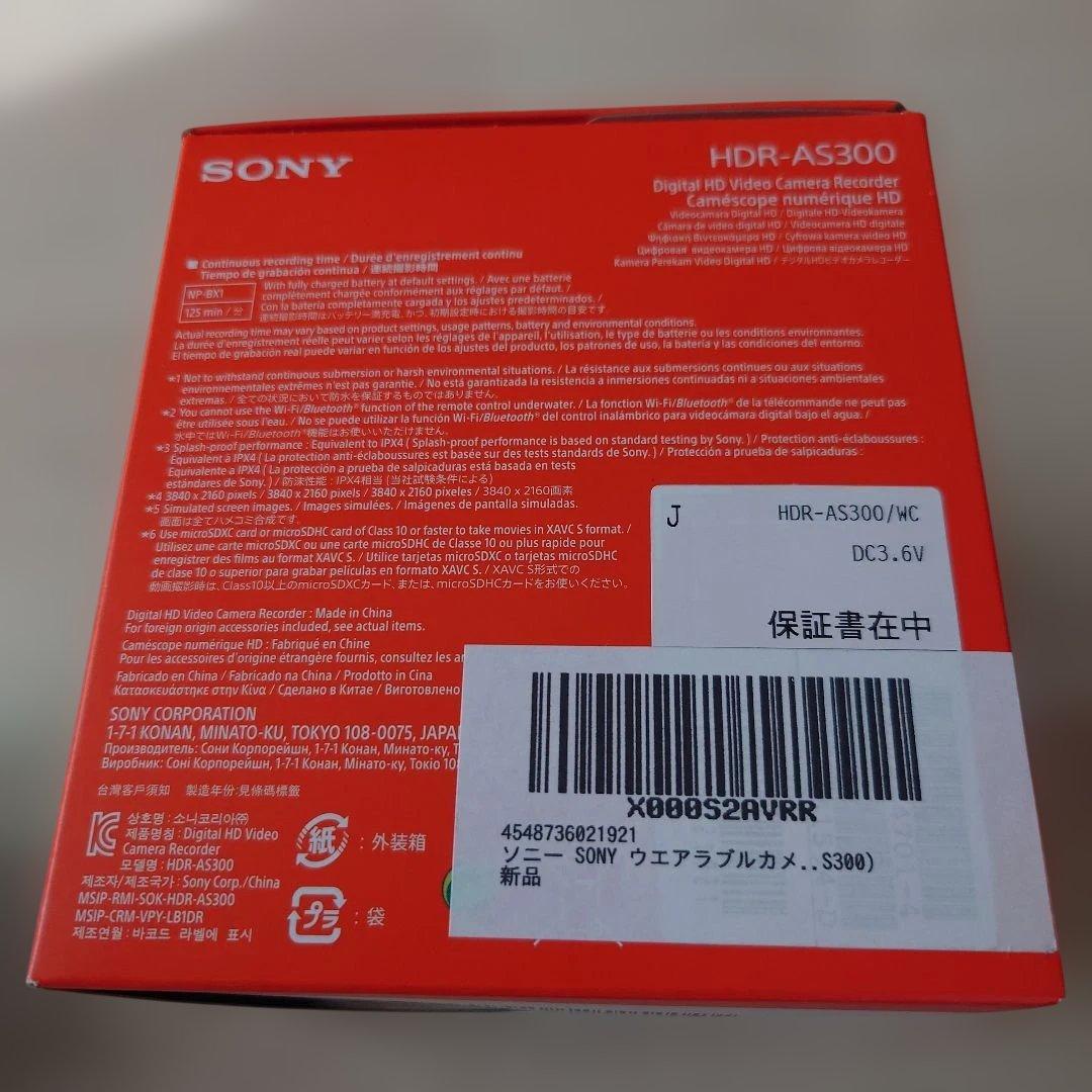 美品　SONY HDR-AS300 アクションカメラ　付属品すべてあり