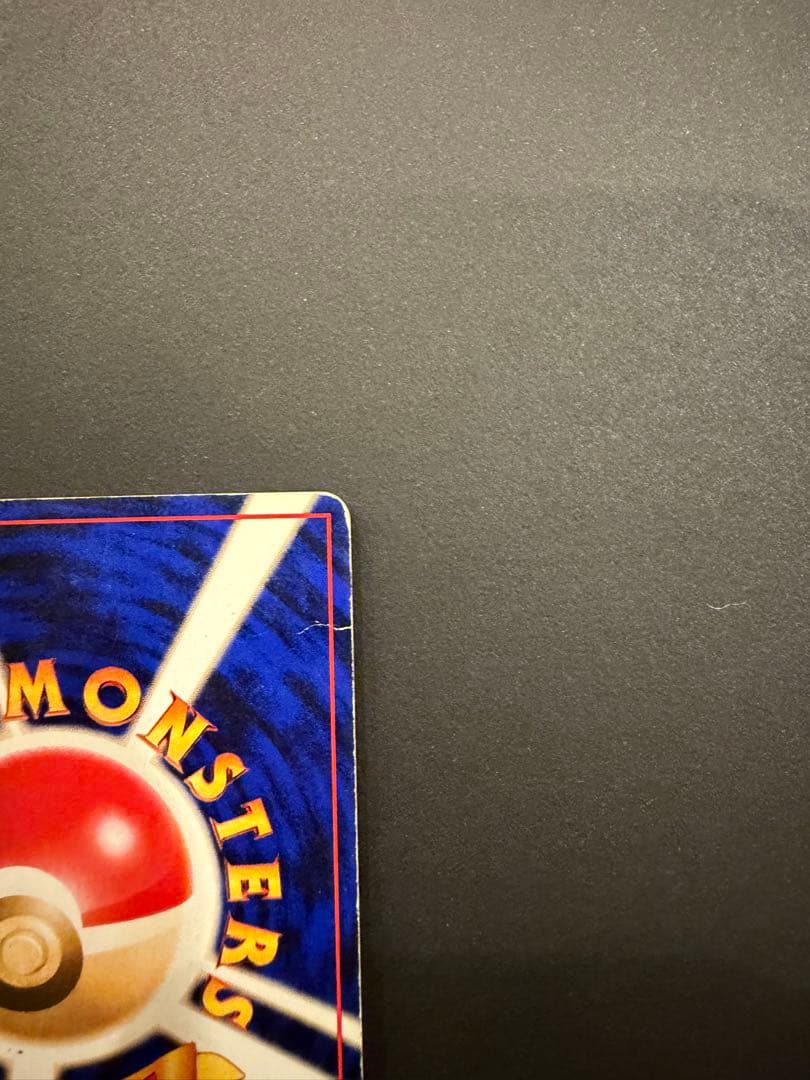 要写真確認　ルギア ★ 拡張パック第1弾 金、銀、新世界へ… 旧裏