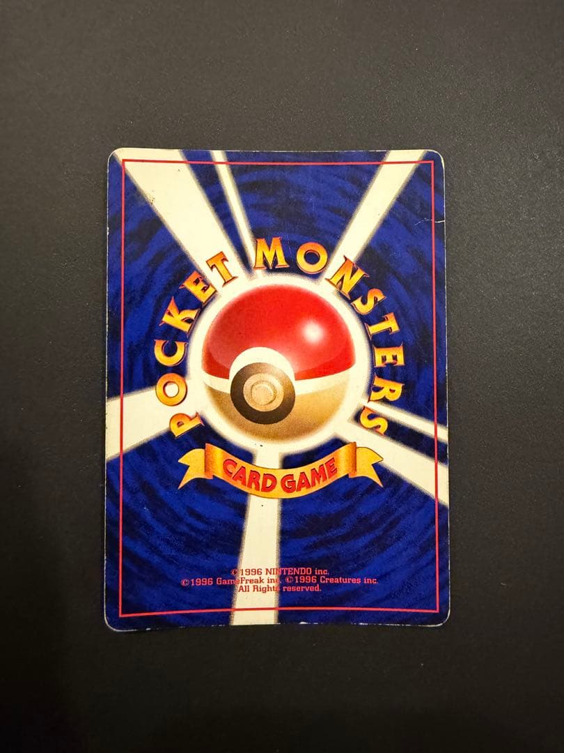 要写真確認　ルギア ★ 拡張パック第1弾 金、銀、新世界へ… 旧裏