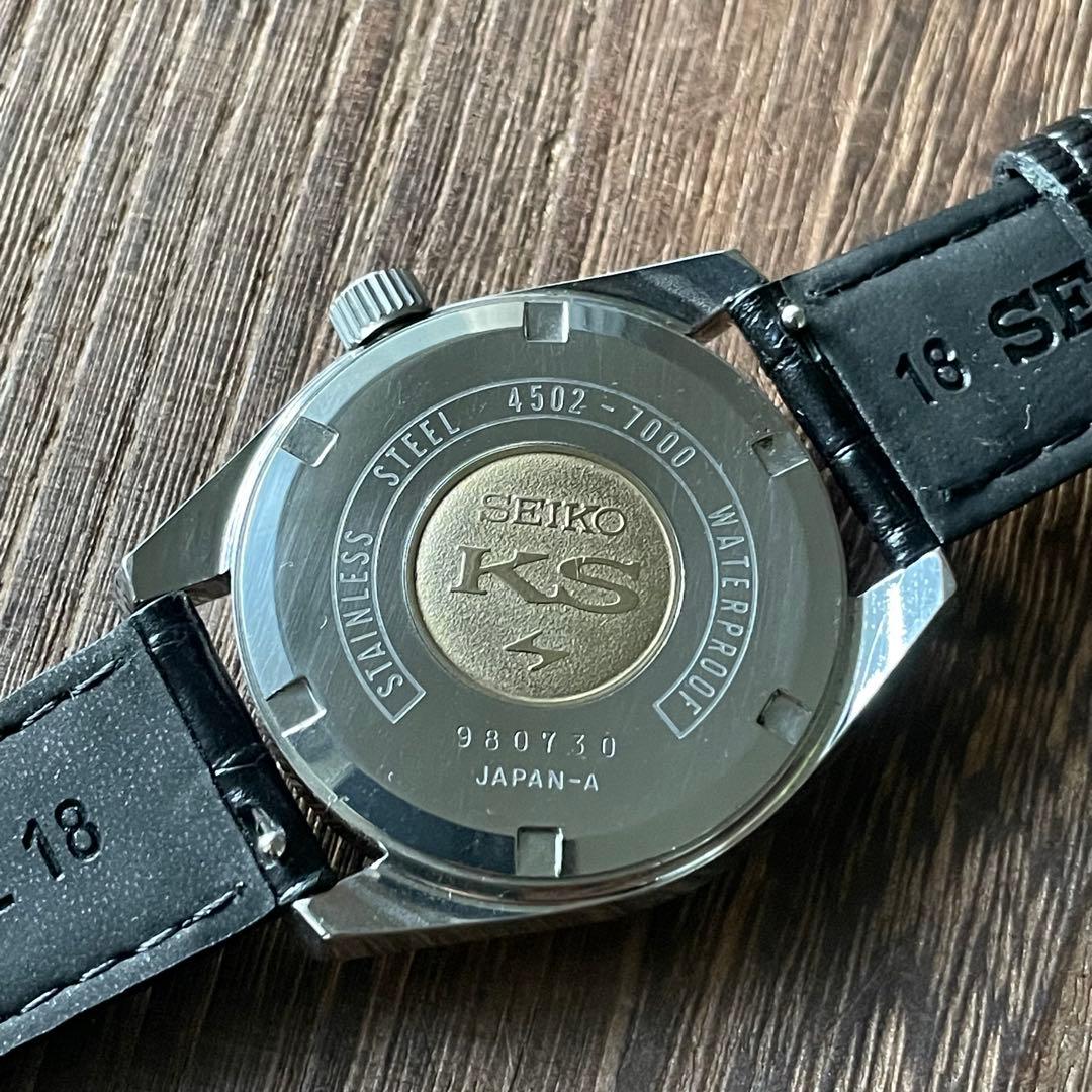稼働品　キングセイコー　4502-7000