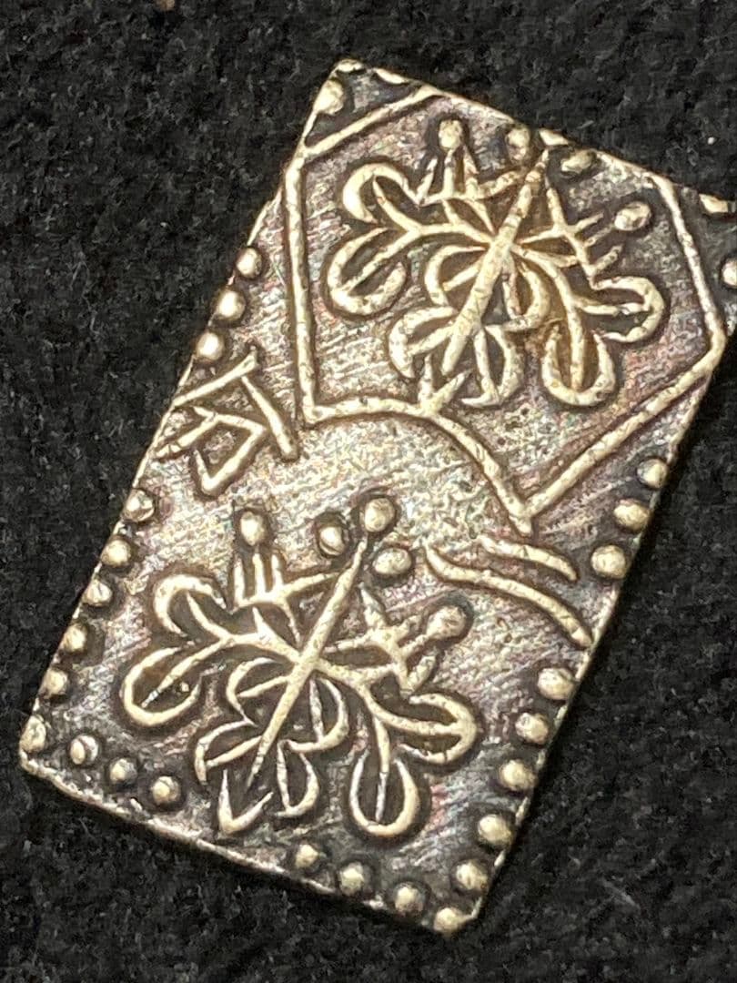 シマエガマ★ご依頼品 「 明治二分判金」美品