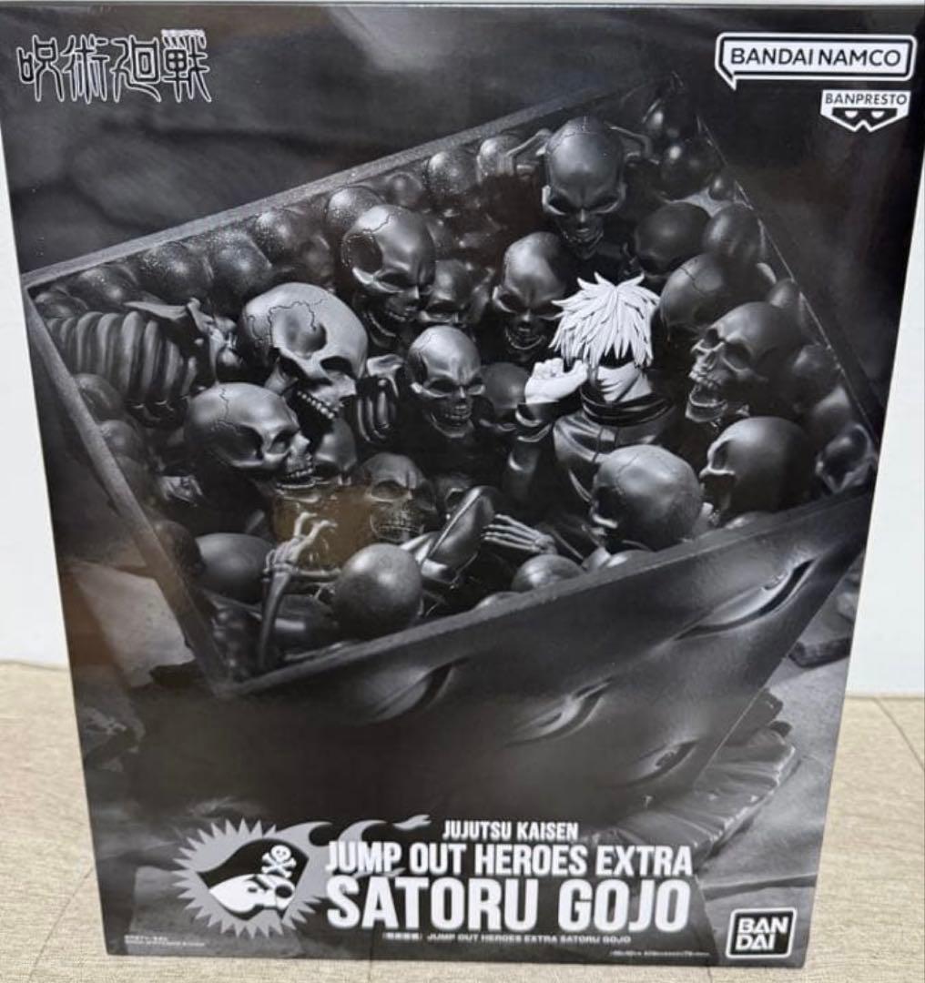 呪術廻戦JUMP OUT HEROES EXTRA SATORU 五条悟　獄門疆