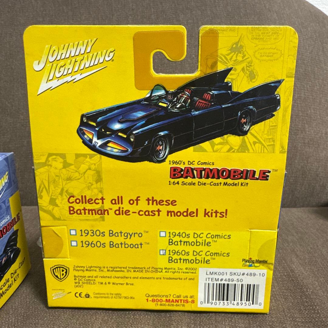 【2個セット】Johnny Lightning バットモービル 1:64