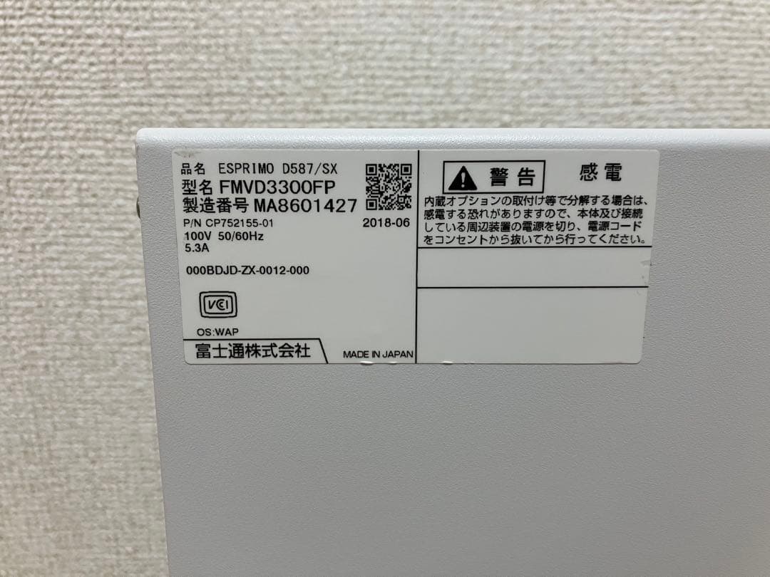 富士通 ESPRIMO D587/SX CORE i5 7thGenデスクトップ