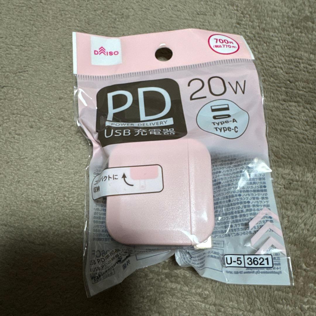 iPad Air 第5世代 256GB SIMフリー Applepencil他付