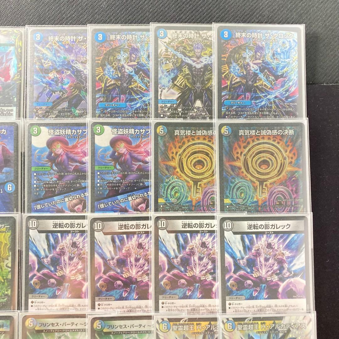 デュエマ 本格構築 【4cペテンシーフシギバース】 デッキ＆三重スリーブ