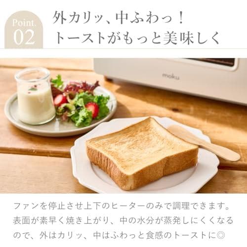 moku. 4枚焼き コンベンショントースター モクベイク MOT1280Wpo