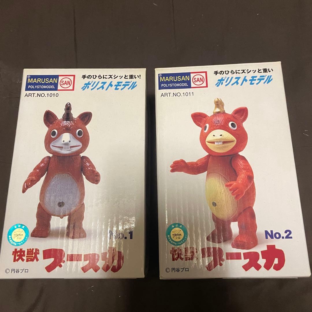 マルサン 快獣ブースカ ポリストモデル