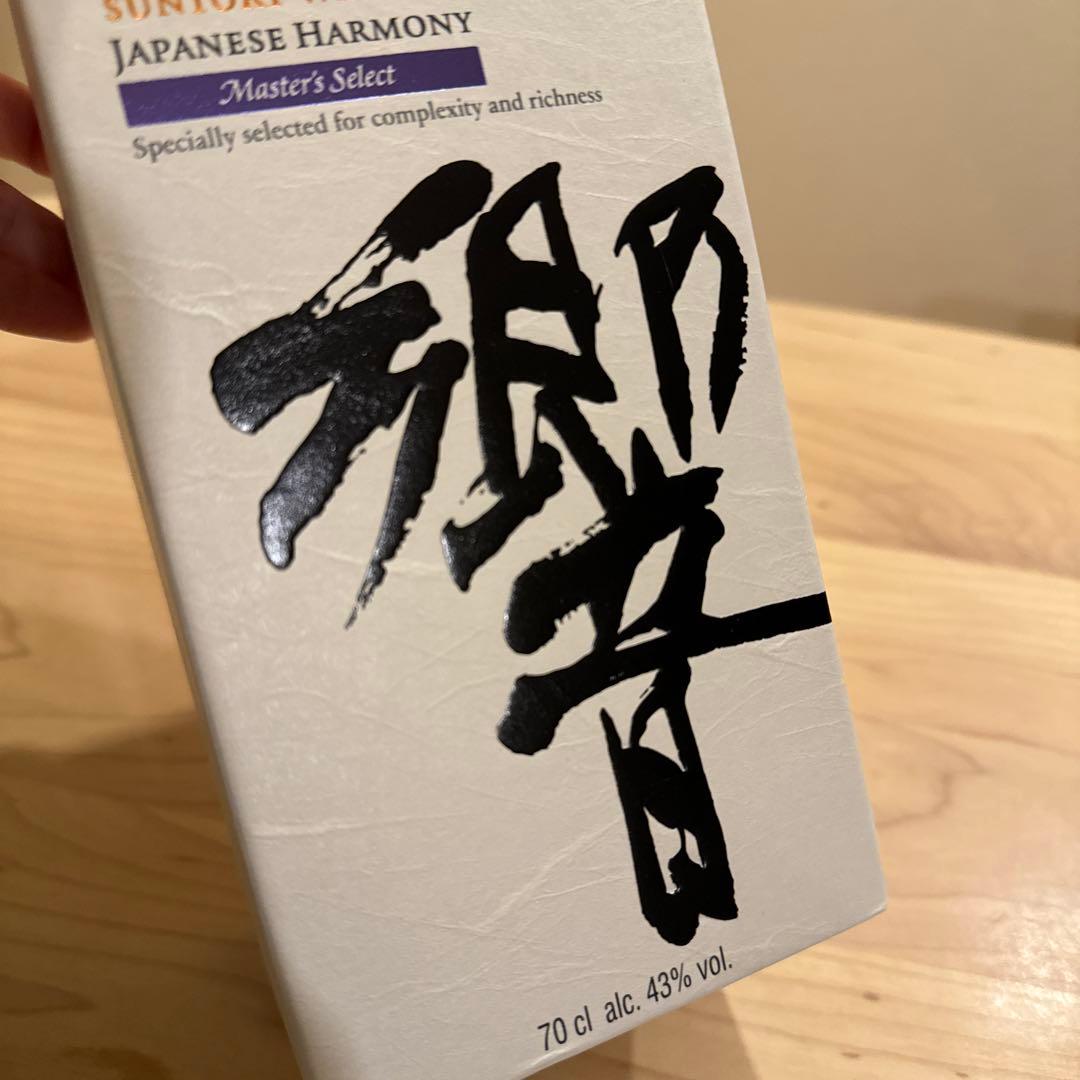 響 マスターズセレクト 100周年記念モデル