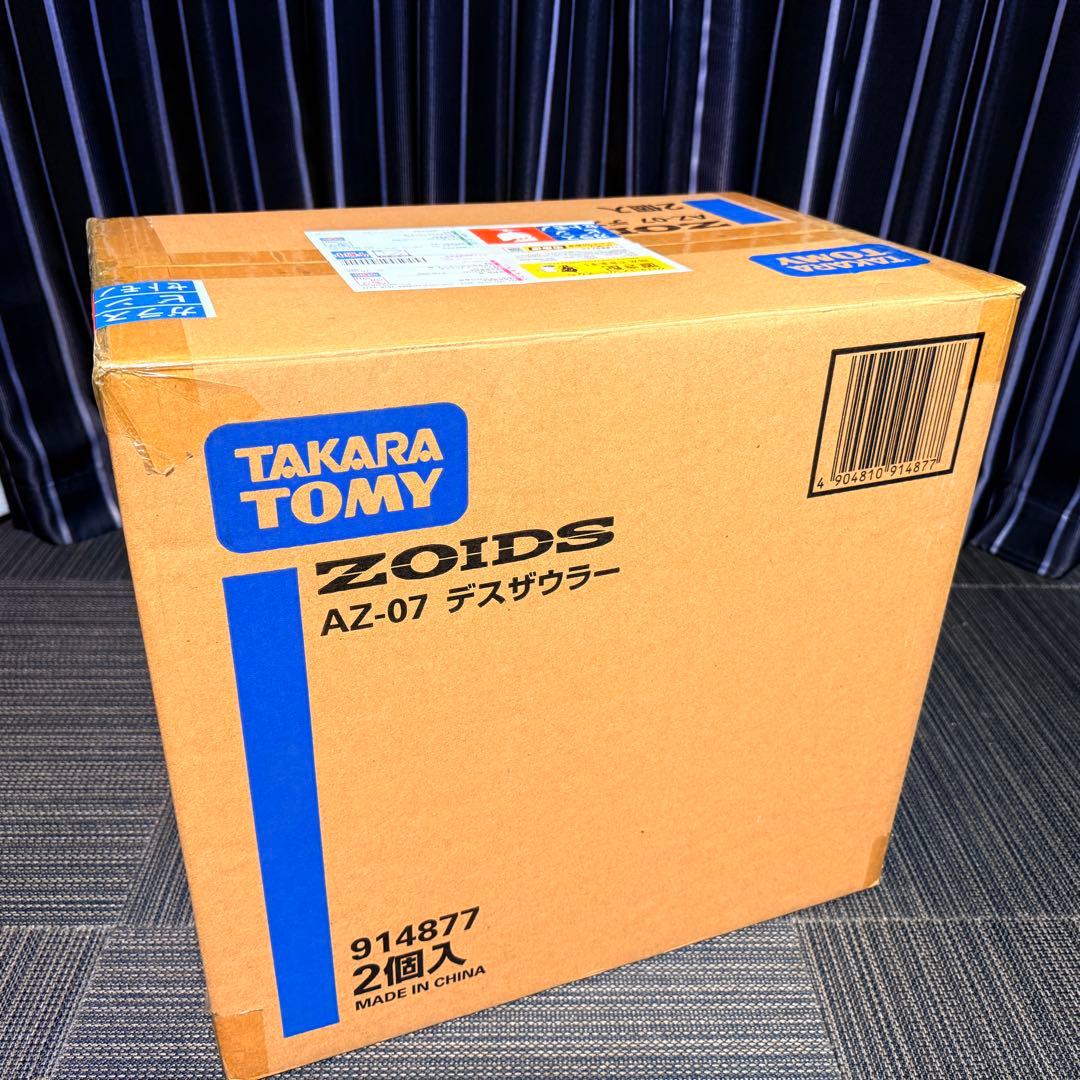 ゾイド AZ-07 デスザウラー　2個　未開封品