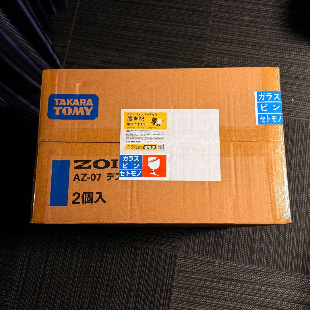 ゾイド AZ-07 デスザウラー　2個　未開封品