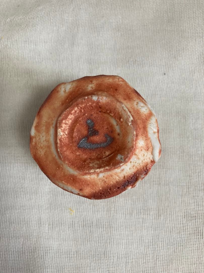 加藤豊久赤志野ぐい呑／A65