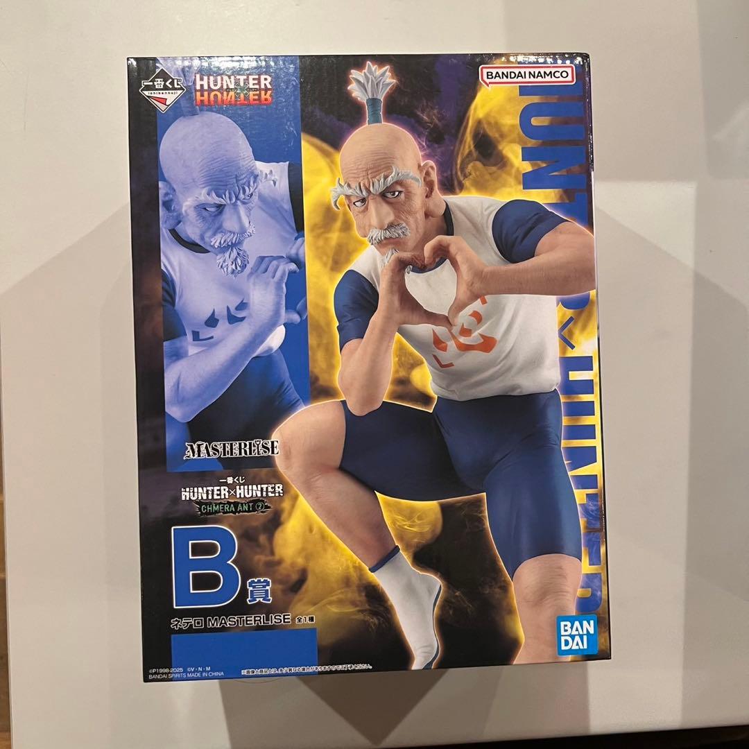 HUNTER×HUNTER ジン・フリークス SPMフィギュア