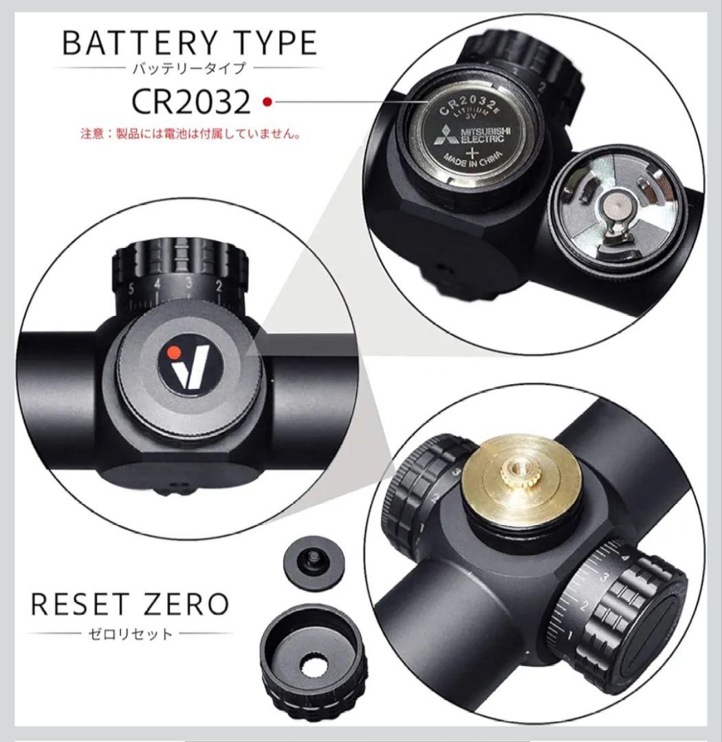 ベクターオプティクス VictOptics S6 1-6×24 スコープ