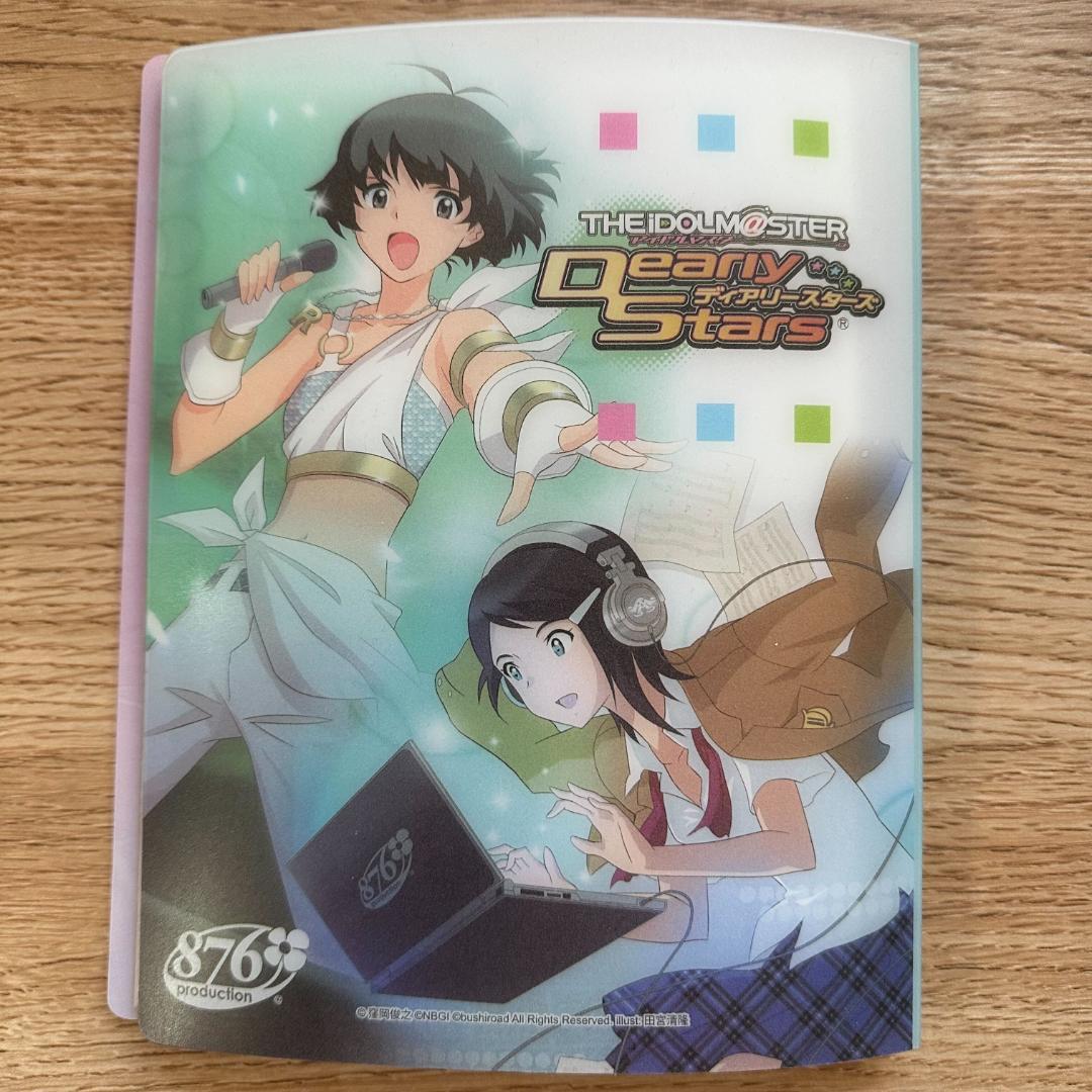 THE IDOLM@STER MOVIE 輝きの向こう側へ SP1種 ホロ 全種