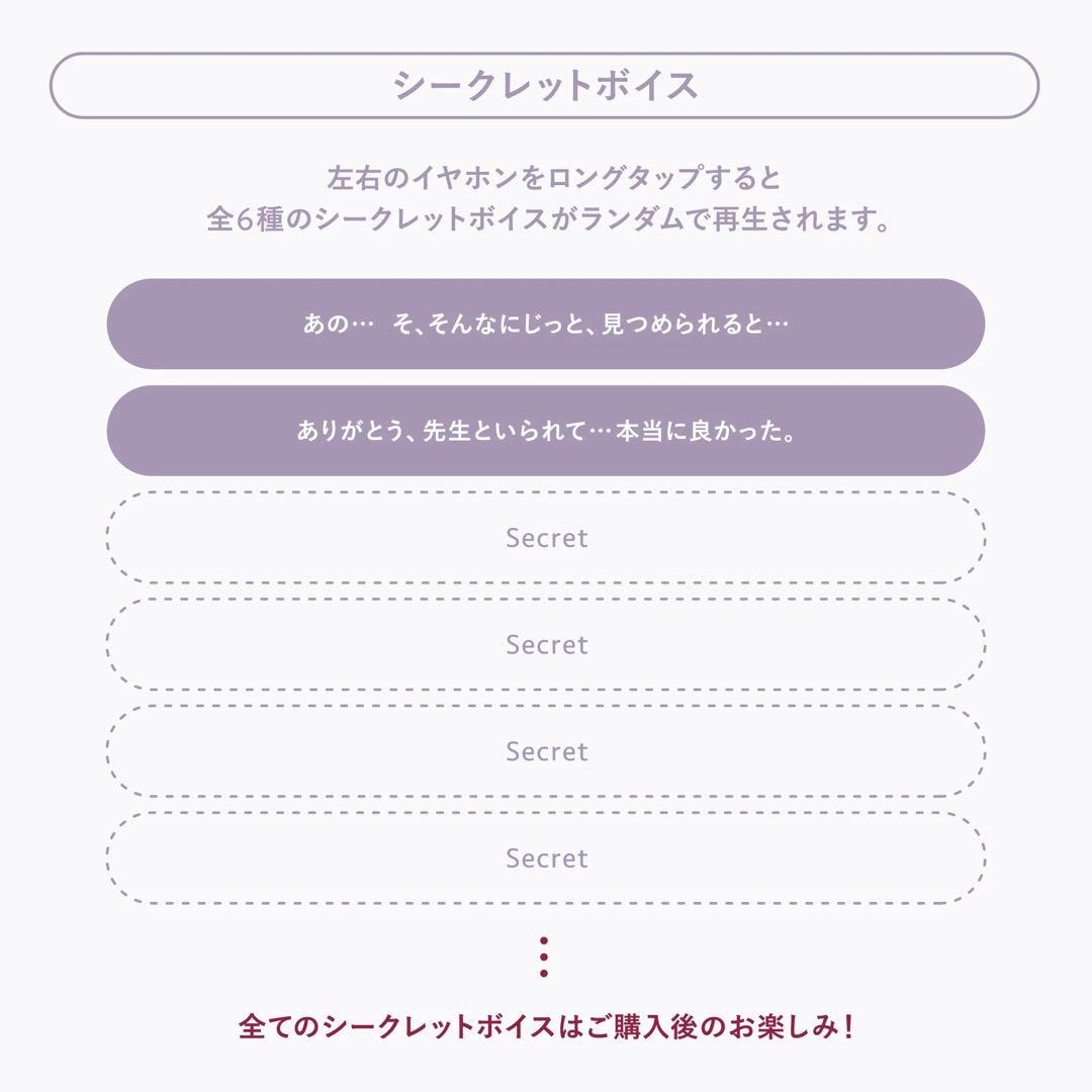 ★COTSUBU for ASMR 3D ヒナ クリアファイル付★