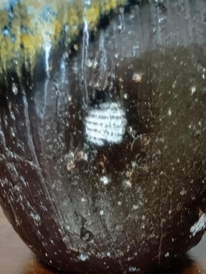 伊勢崎晃一郎　備前黒酒呑