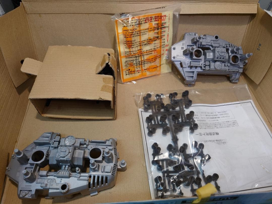 ZOIDS　ウルトラザウルス　ヘリック共和国　未組立品