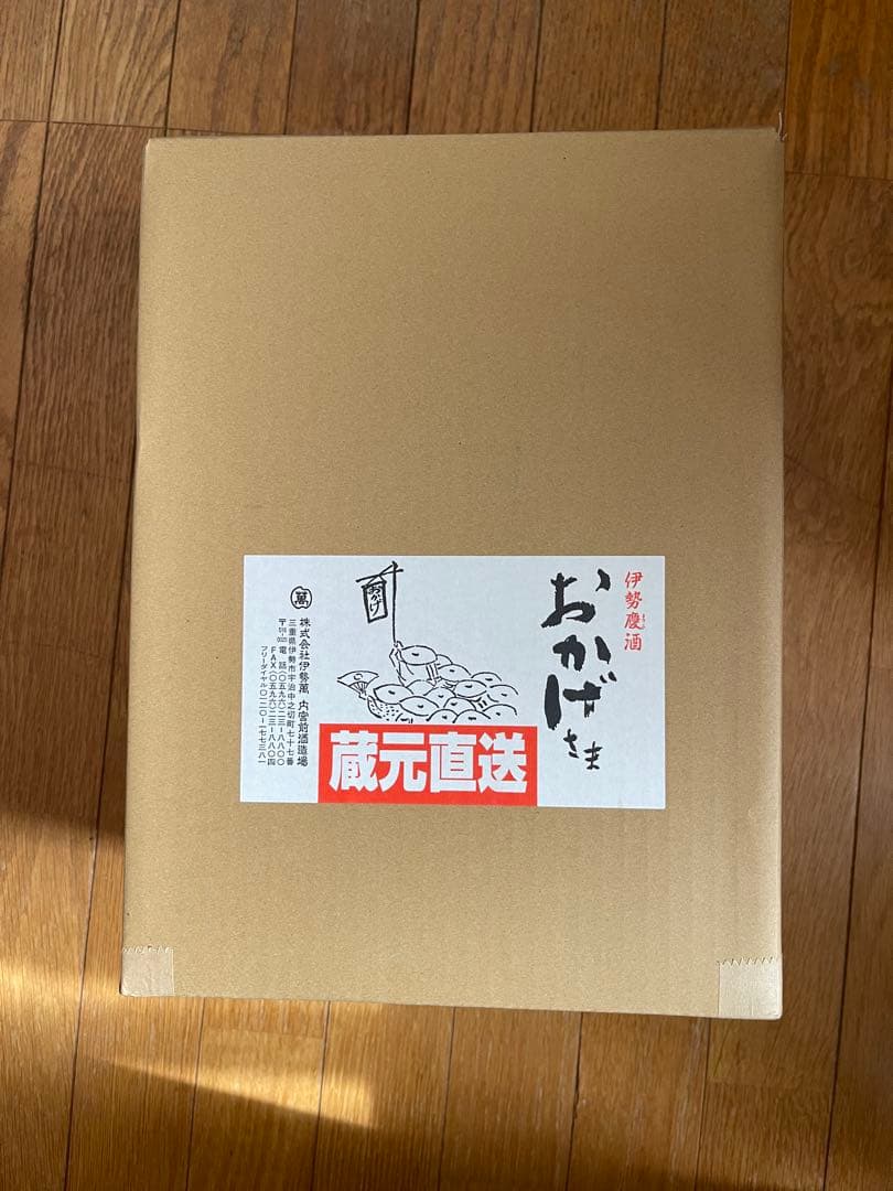 【新品の未開封】神路 ピュアモルト & ブレンデッド ウイスキー　IWSC受賞