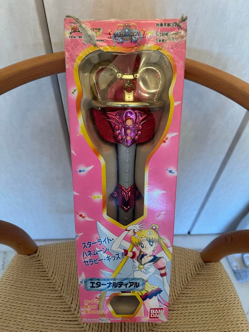 セーラームーン エターナルティアル　当時