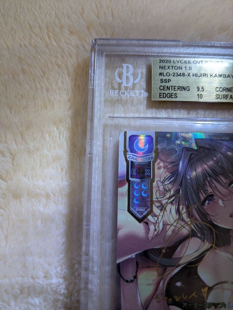 【ゆーぎん】マイペースでお茶目な先輩 上林 聖 SSP BGS10