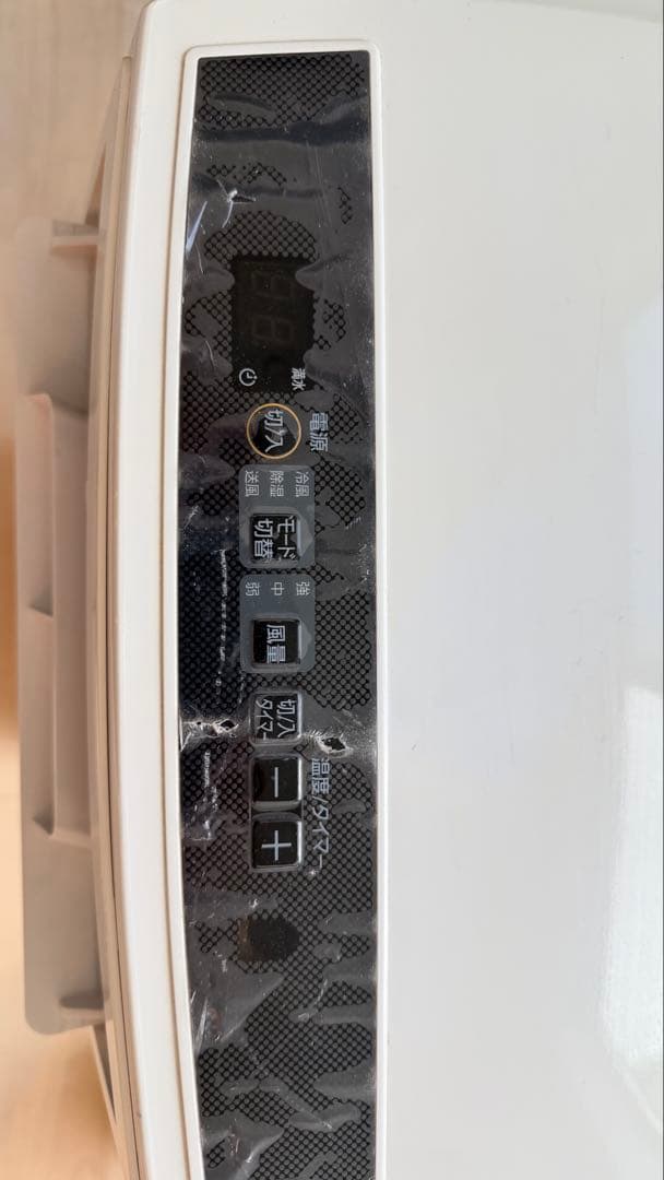 ポータブルクーラー IPC-221N 100V 2.0/2.2kW