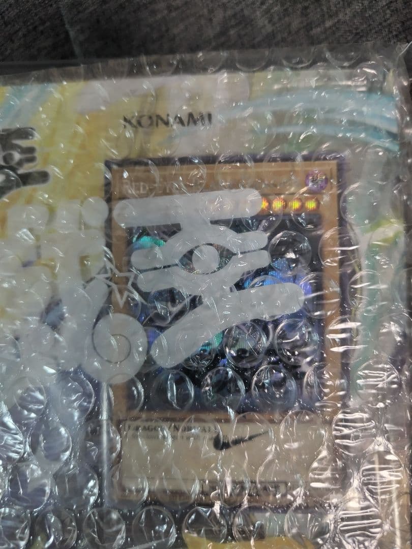 カードのみ　未開封新品　遊戯王×ナイキ　レッドアイズブラックドラゴン