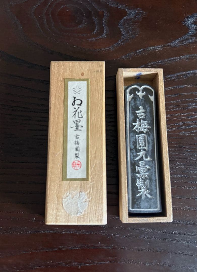 奈良墨 古墨 古梅園 五ツ星 紅花墨 お花墨 一丁形 4本 書 墨 書道