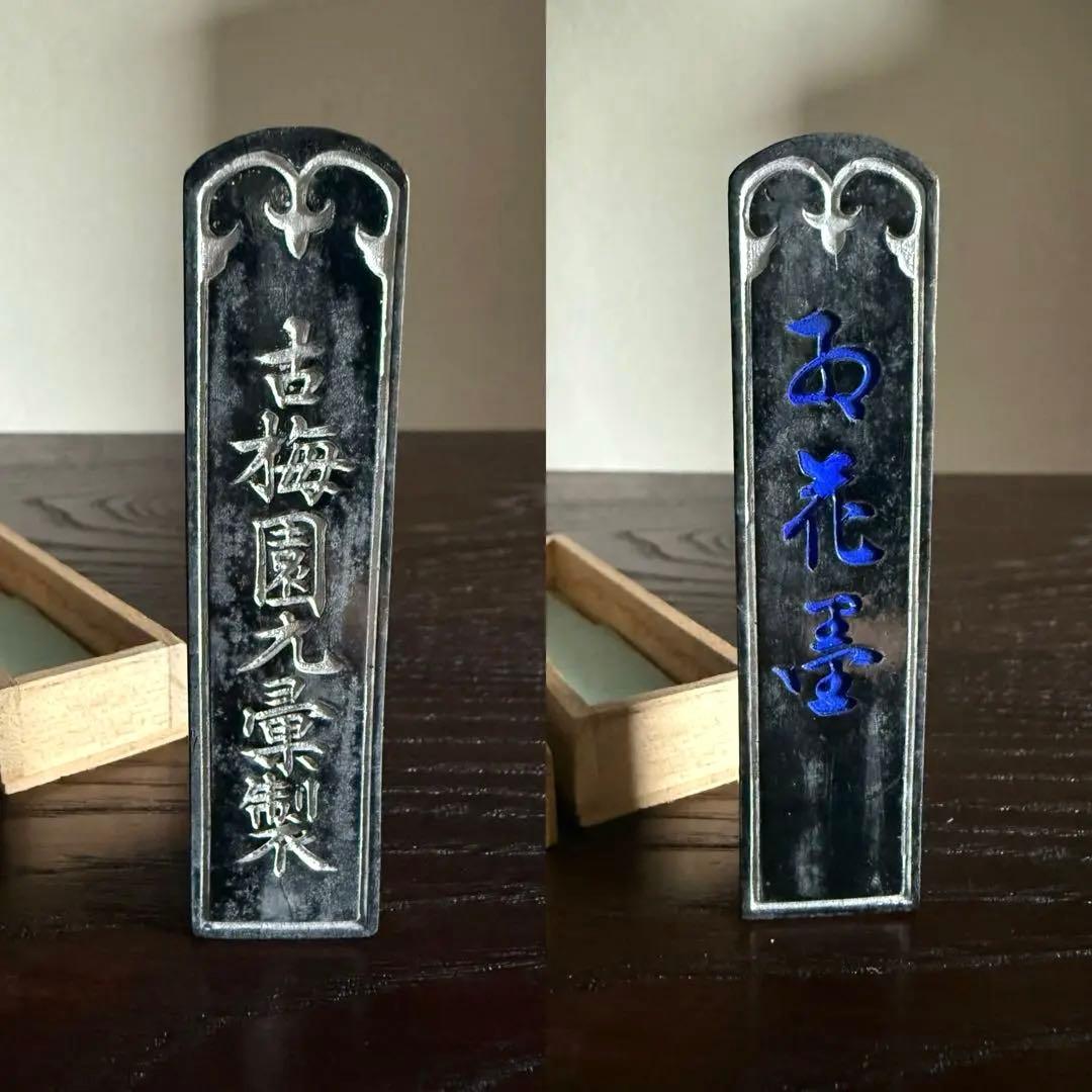 奈良墨 古墨 古梅園 五ツ星 紅花墨 お花墨 一丁形 4本 書 墨 書道