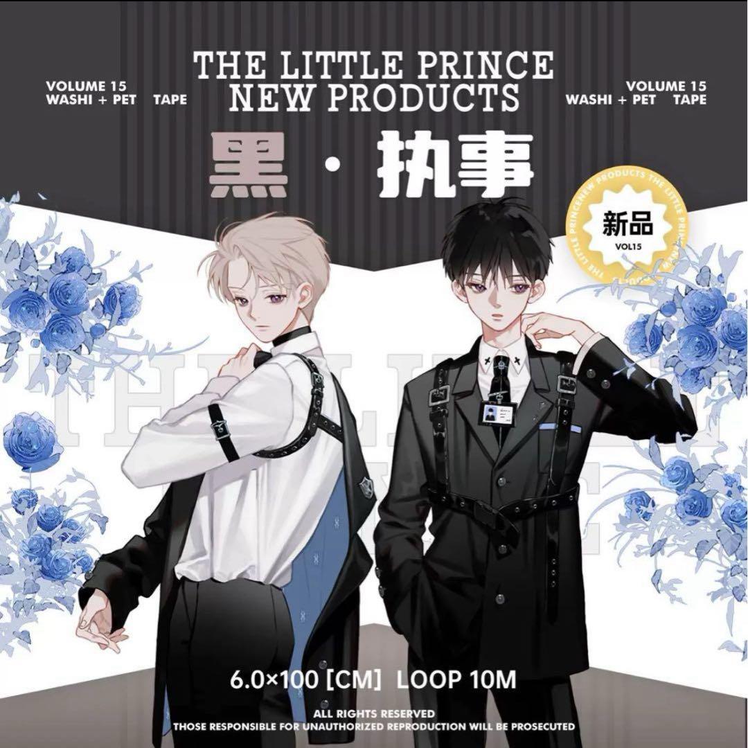 彩火's セレクト