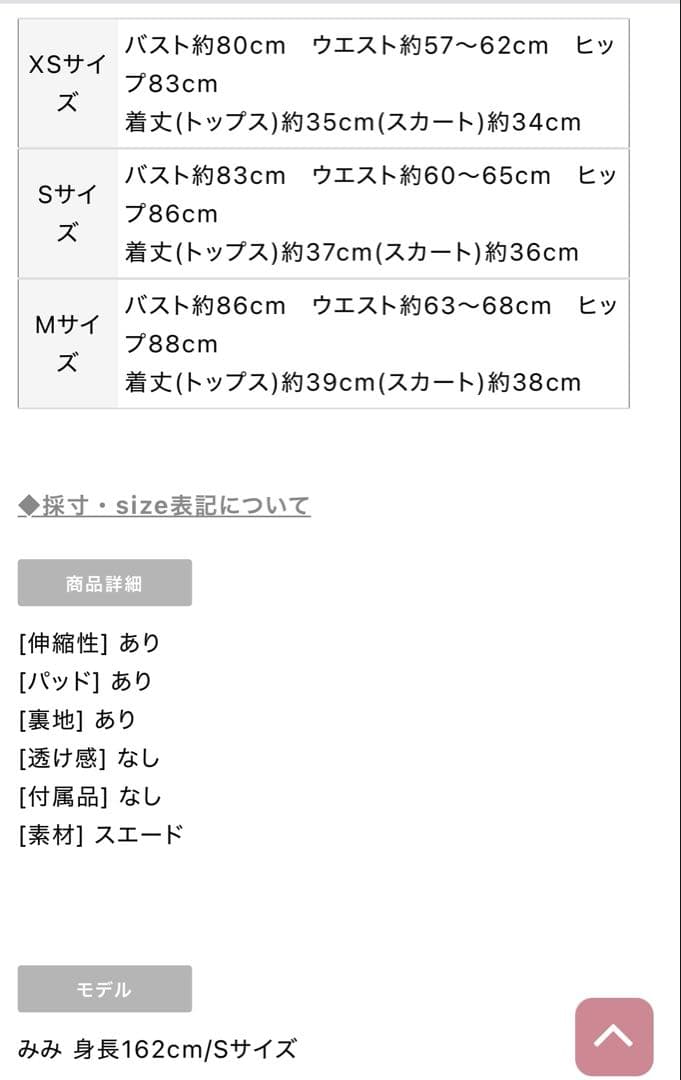 ROBE de FLEURS Glossy/ローブドフルール グロッシードレス