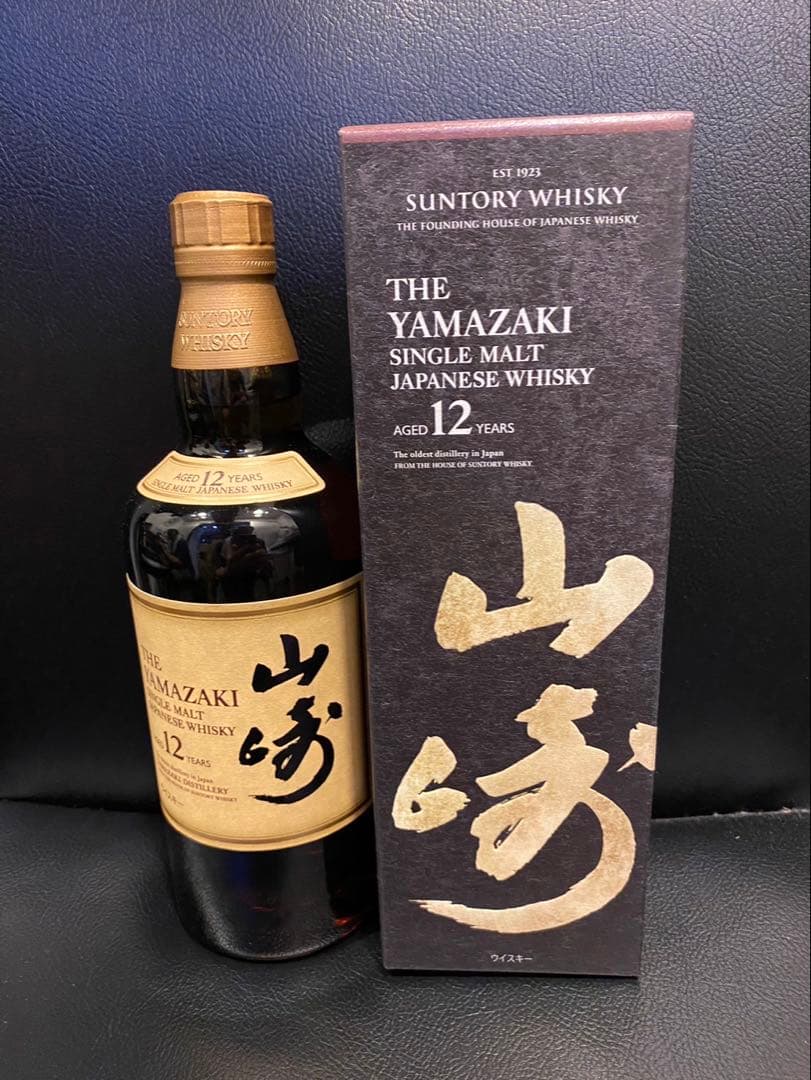 サントリーウイスキー山崎12年700ml