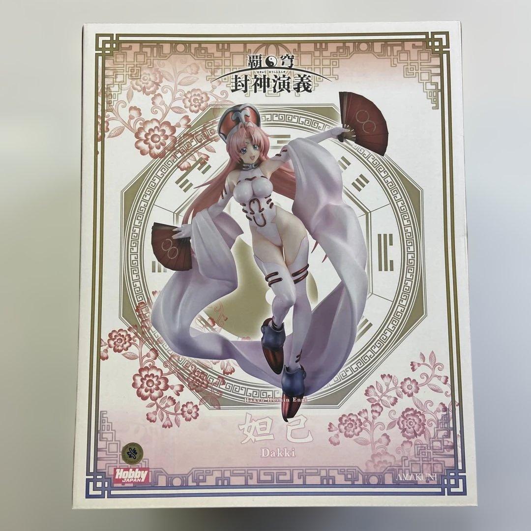 未開封 覇穹 封神演義 妲己 だっき フィギュア ホビージャパン AMAKUNI